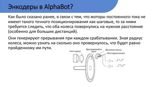 GPIO 4 KOS или кибериммунный спорткар на базе Raspberry PI с Kaspersky OS на борту за полчаса смотреть онлайн