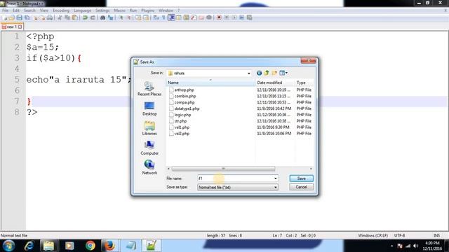 PHP if statement 2 смотреть онлайн