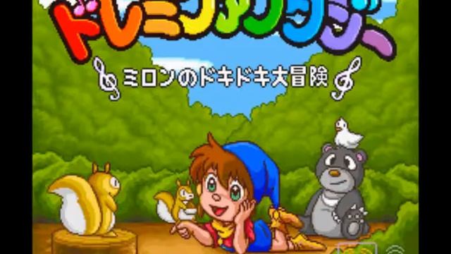 DoReMi Fantasy: Milon's DokiDoki Adventure Music- Insane Royalty смотреть онлайн