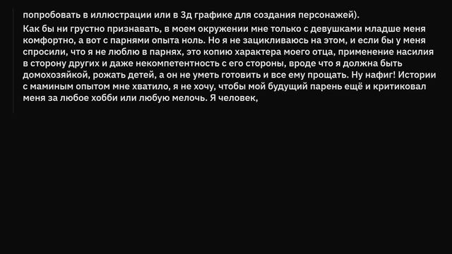 Какие ХОББИ ПАРНЕЙ не любят ДЕВУШКИ? смотреть онлайн