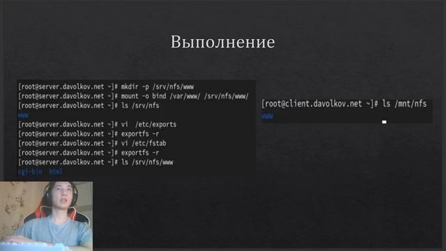 лаб13_защита смотреть онлайн
