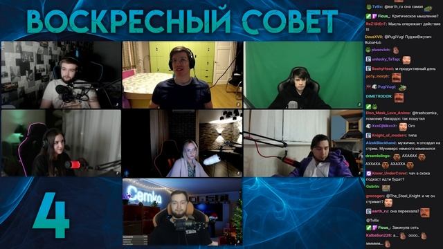ЛУЧШИЙ ПОДКАСТ 4 смотреть онлайн