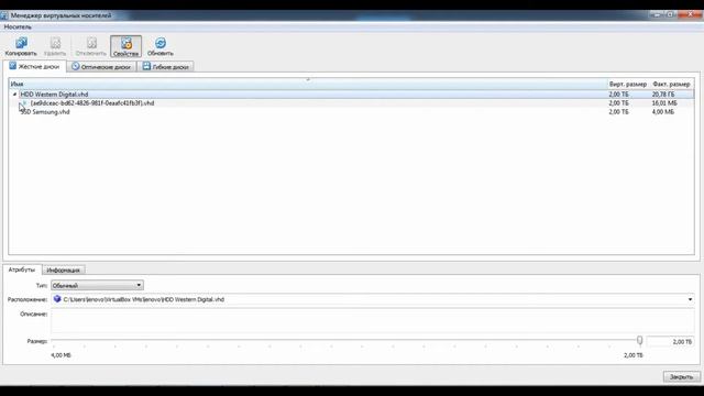 ? VirtualBox основные особенности и проблемы часть 2 смотреть онлайн