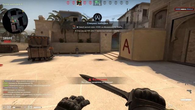 ВСЕ В ШОКЕ - БАГ С ЗЕВСОМ (CSGO) KISON смотреть онлайн