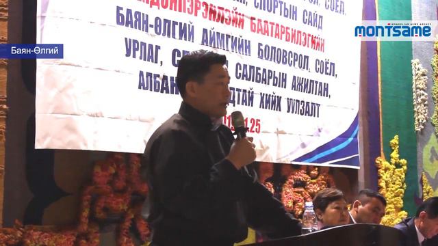 БСШУС-ын сайд Баян-Өлгий аймагт ажиллалаа смотреть онлайн