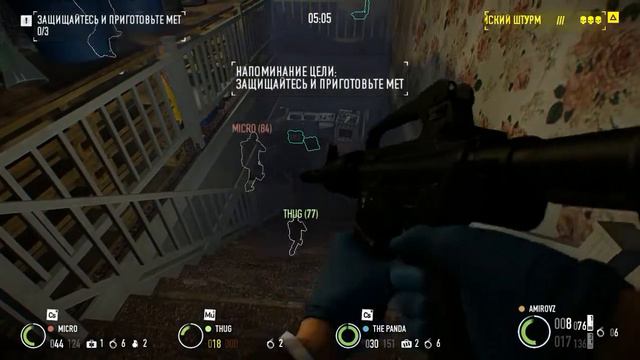 Payday Первый раз играл смотреть онлайн