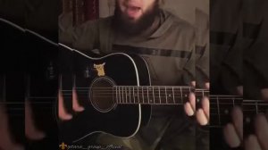 Она моя Моника - гитара