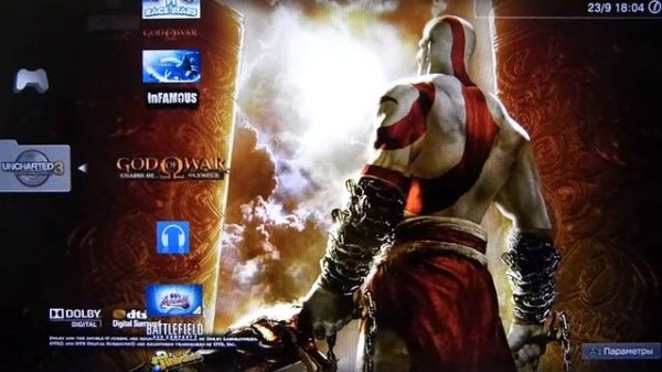 Меню PS3 cо списком игр