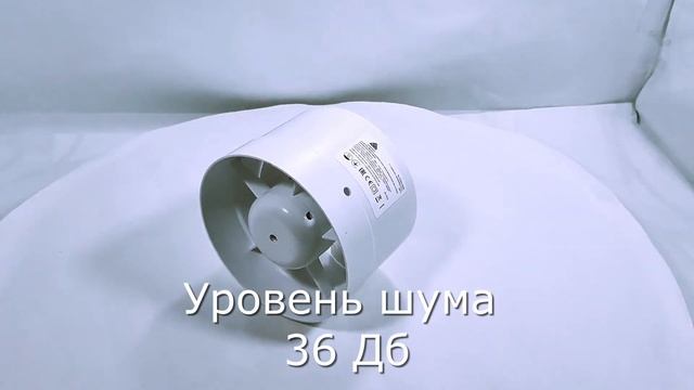 Вентилятор вытяжной канальный осевой D125 смотреть онлайн
