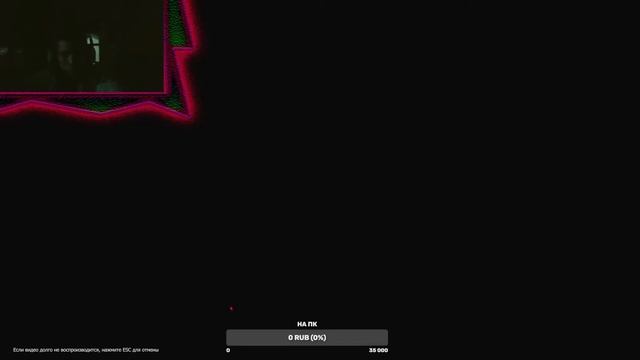 Стрим STALCRAFT Лутаемся смотреть онлайн