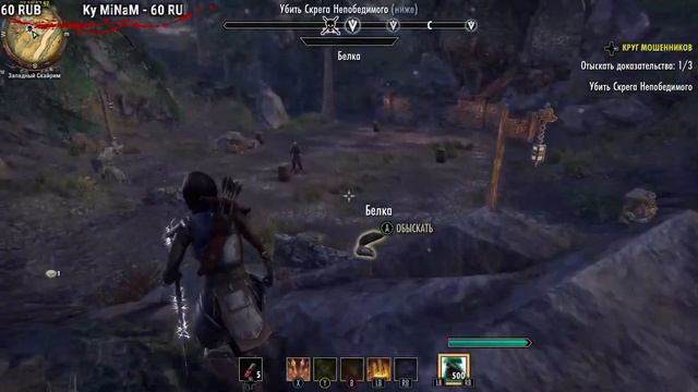 TES Online: Greymoor - ! Стрим ! Стоит ли начинать играть в TESO в 2021 году?