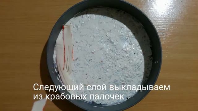 Суши торт с крабовыми палочками смотреть онлайн