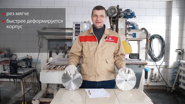 Диск Сегментный vs Турбо. В чем отличие? какой выбрать? смотреть онлайн
