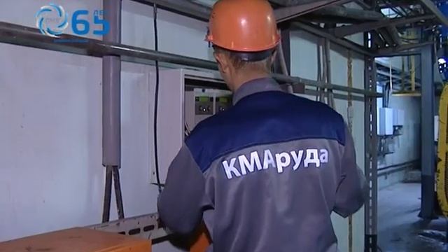 Комбинат КМАруда — 65 лет. Электрослесарь Максим Чупрынов смотреть онлайн