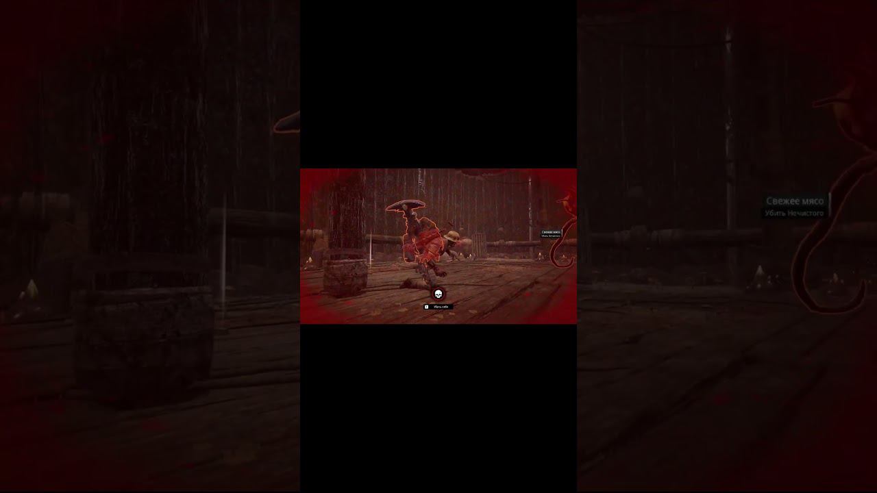 ПРОХОЖДЕНИЕ БОССА - НЕЧИСТЫЙ | Remnant: From the Ashes #5 #shorts #угар #боссы #фейлы смотреть онлайн