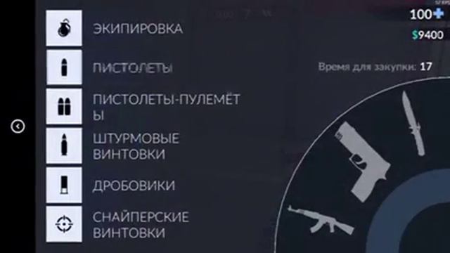 Критикал опс #21 АФК смотреть онлайн