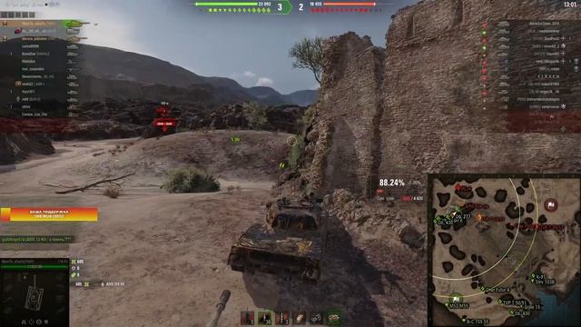 ?116-F3 ?87.03% | Танк под бочонок валерьянки... смотреть онлайн