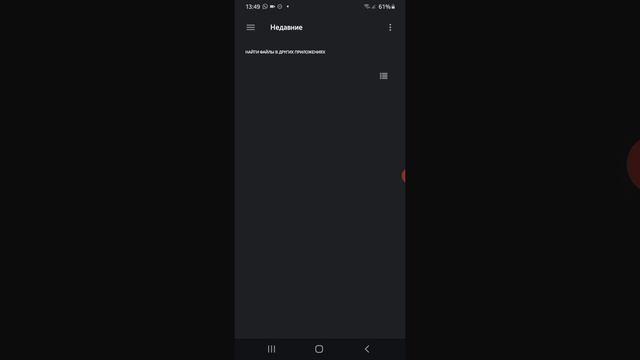 Как пользыватся Google Диск???