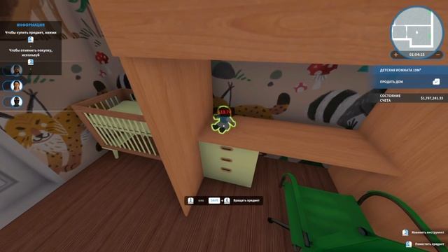 РЕМОНТ ДОМА С СЕКРЕТНЫМ БУНКЕРОМ - House Flipper (Хаус Флиппер) смотреть онлайн