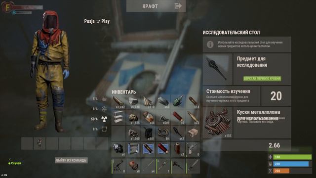 RUST - САМОЕ ТЯЖЕЛОЕ ВЫЖИВАНИЕ С НУЛЯ , НЕУДАЧИ К НАМ ШЛИ С КАЖДОЙ СТОРОНЫ , ПРОСТО ЖЕСТЬ 1ЧАСТЬ xD смотреть онлайн