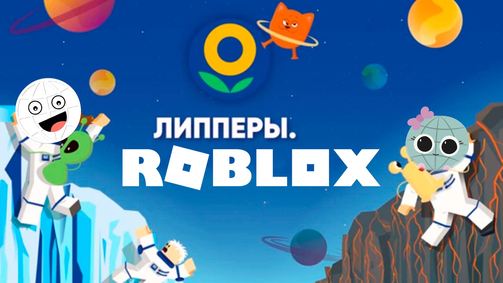 Липперы из Ленты в Роблокс! Обзор игры Roblox смотреть онлайн