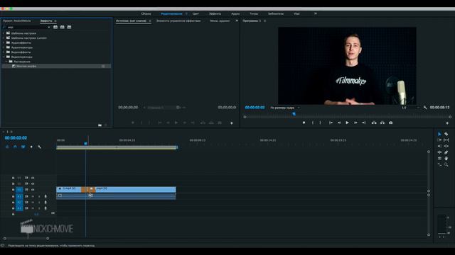 Монтажная морфа/Montage morph effect - Premiere pro смотреть онлайн