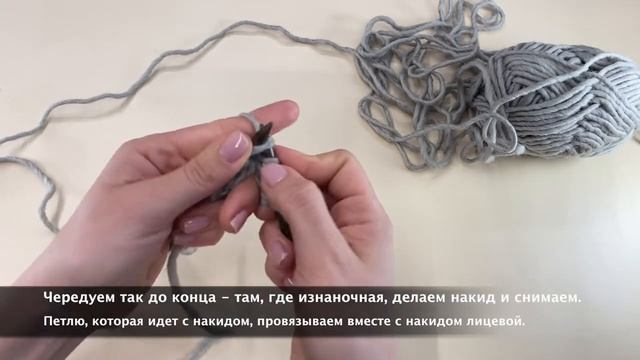 Красивая и аккуратная английская резинка - подробное и простое видео для начинающих смотреть онлайн