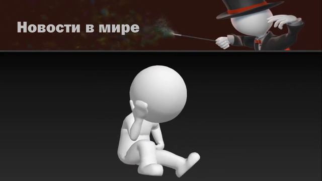 Как создать бизнес в интернете. Новый веб-ресурс для создания бизнеса в интернете смотреть онлайн