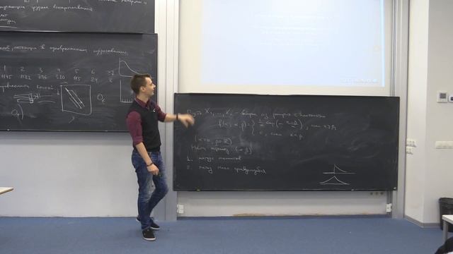 Цифровая грамотность - Антон Антонов - Математические задачи и их применение в IT сфере смотреть онлайн
