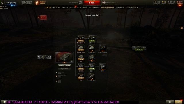 WORLD OF TANKS РАЗДУПЛЯЮ РАНДОМ !!! 24.11.2018
