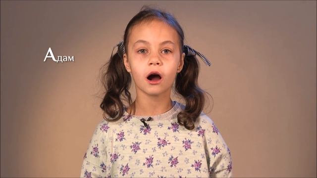 Православная азбука для детей - история Адама и Евы смотреть онлайн