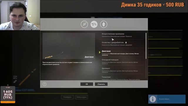 Русская Рыбалка 4 ! Общение со зрителем. смотреть онлайн