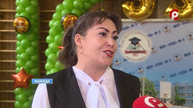 День знаний: 3 школа Вологды смотреть онлайн