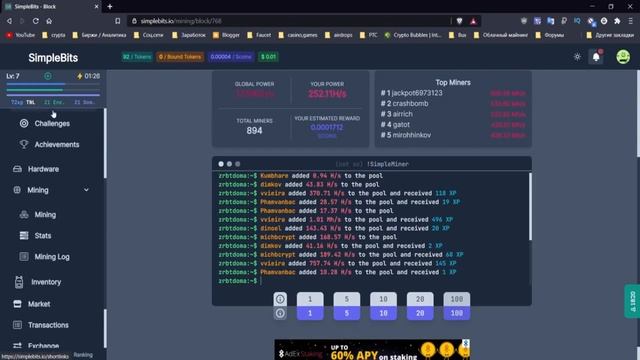 SimpleBits - БЕЗ ВЛОЖЕНИЙ возможностью заработать симулятор майнинга. смотреть онлайн