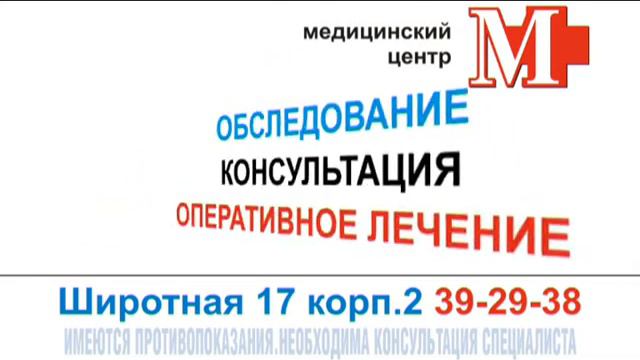 Лечение варикозного расширения вен!