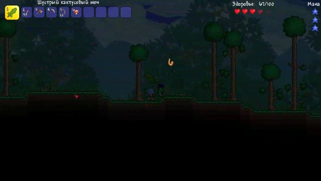 LP [Часть 4] Terraria [1.3] Длинное путешествие смотреть онлайн