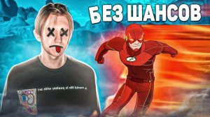 ЭТОТ БОСС ВЫВОДИТ ИЗ СЕБЯ