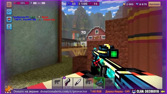 Pixel Gun 3D - ТОП Снайперки #4 смотреть онлайн