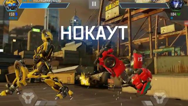 Трансформеры игра обучение и мой клан смотреть онлайн
