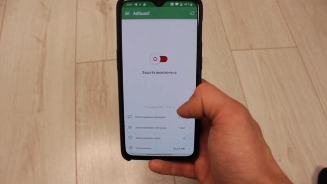 НАШЕЛ РЕАЛЬНО РАБОЧИЙ СПОСОБ КОТОРЫЙ ПОМОЖЕТ ОТКЛЮЧИТЬ ВСЮ РЕКЛАМУ НА ANDROID ТЕЛЕФОНЕ !!! смотреть онлайн