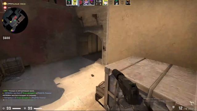 Короче говоря Cs Go или нуб в кс / Нарезка смотреть онлайн