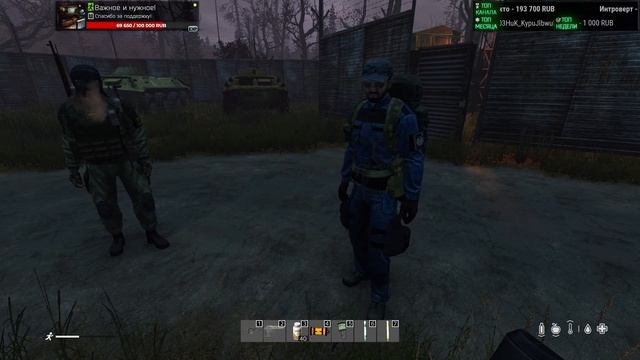 Научник РП - DayZ смотреть онлайн