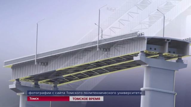 На «старом» коммунальном мосту от износа вырвало часть металлической конструкции смотреть онлайн