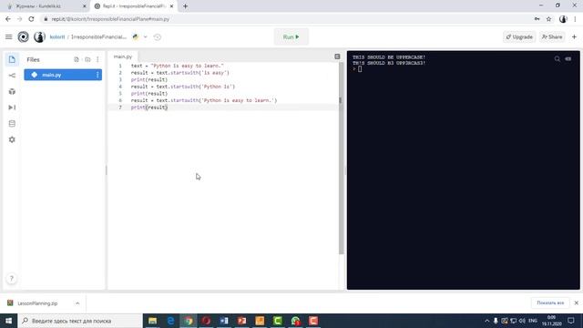 String method 1 смотреть онлайн
