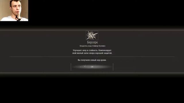 Code Vein #2 Первый босс смотреть онлайн