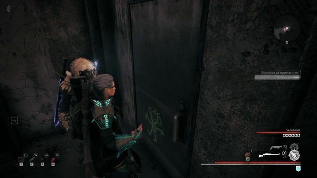 Remnant: From The Ashes Штурмовая Винтовка