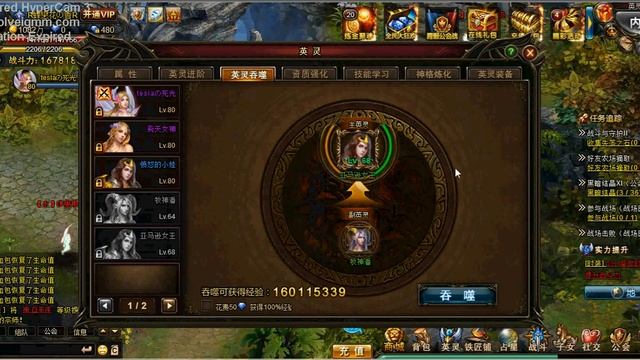 Wartune-Chinese Сильф! смотреть онлайн