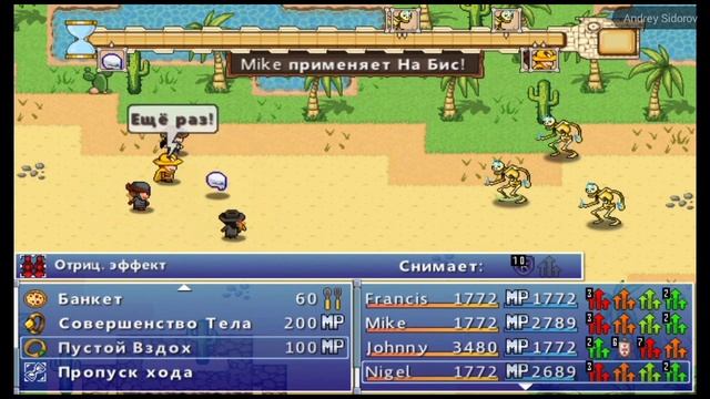 Doom and Destiny Advanced; максимальное родство пирата часть вторая смотреть онлайн