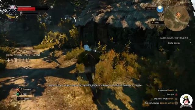 The Witcher 3: Wild Hunt [ULTRA/1080p/60fps] #16 [Ведьмачьи заказы] смотреть онлайн