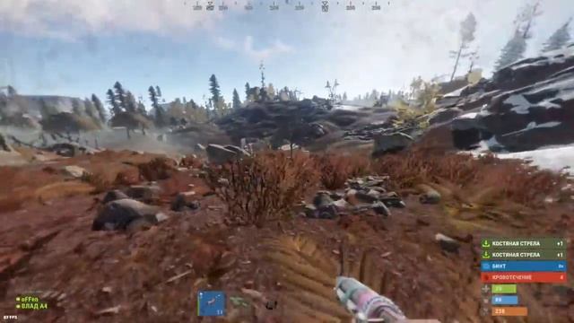 Rust смотреть онлайн
